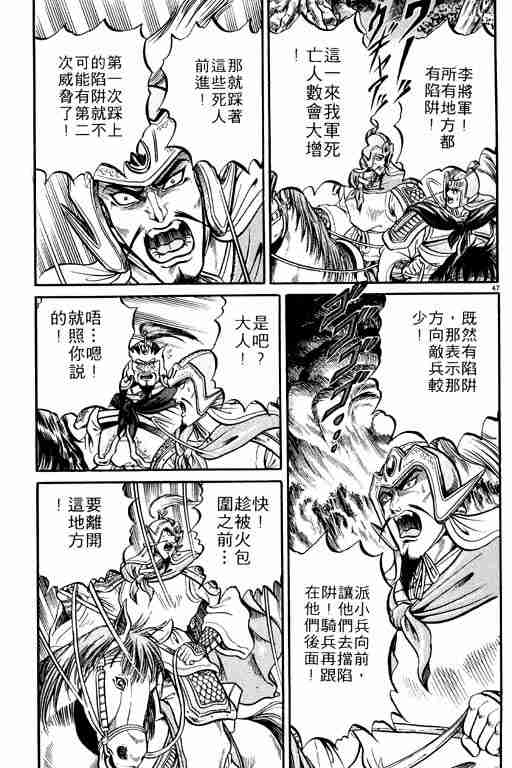 第 119 页