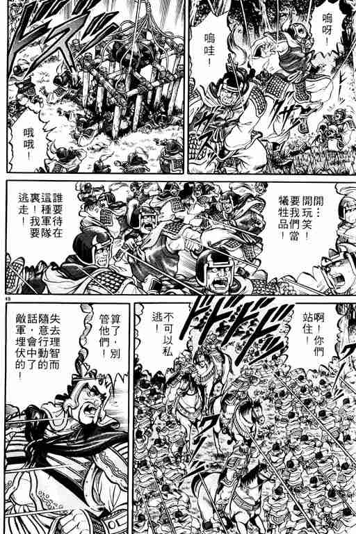 第 120 页