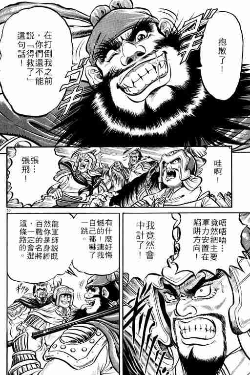第 122 页