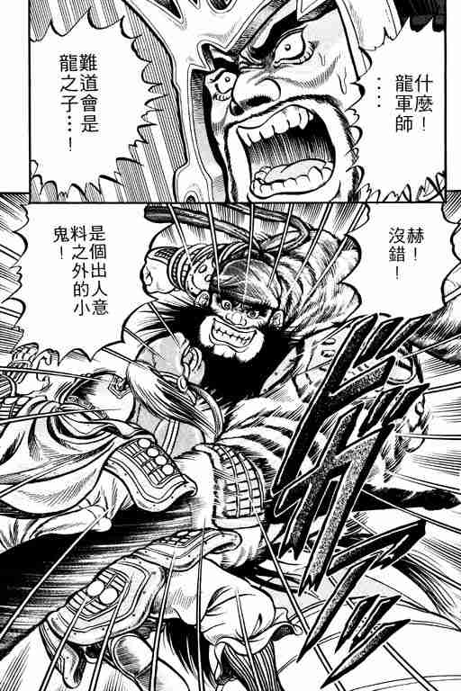 第 123 页