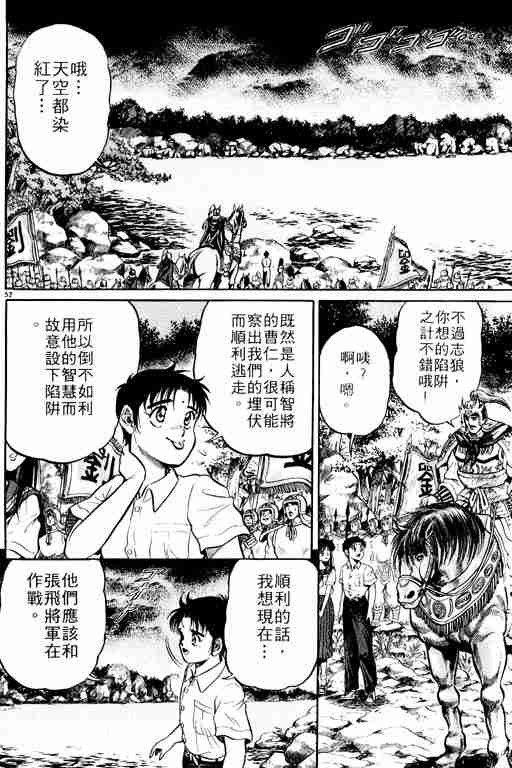 第 124 页