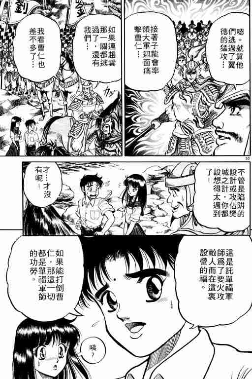 第 125 页