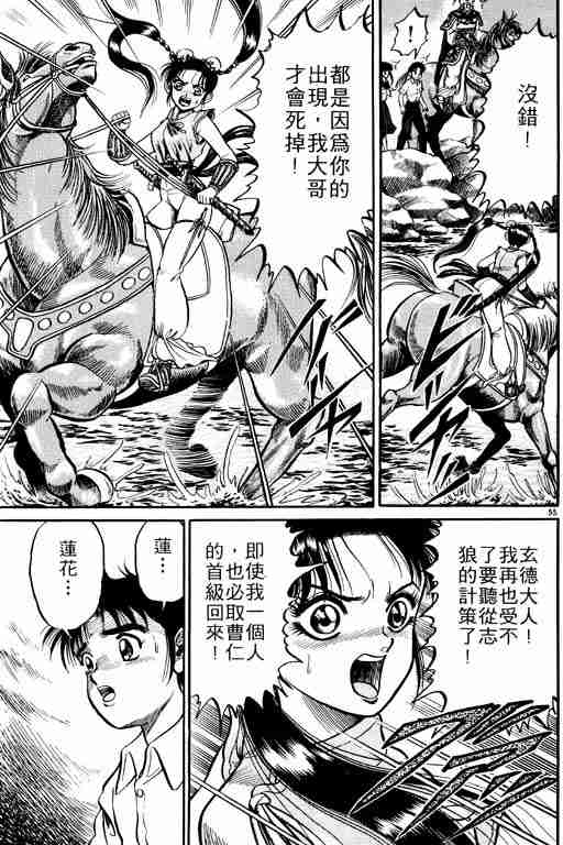 第 127 页