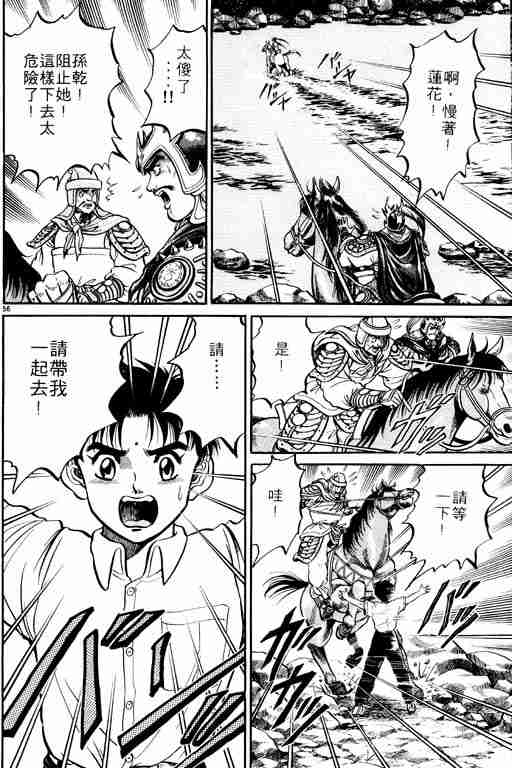 第 128 页