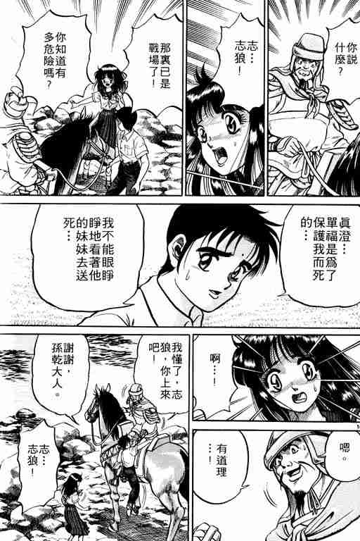 第 129 页