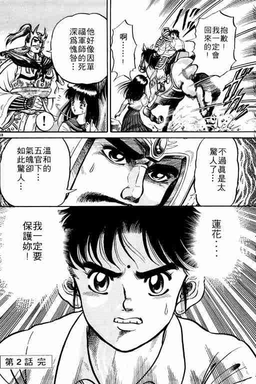 第 130 页