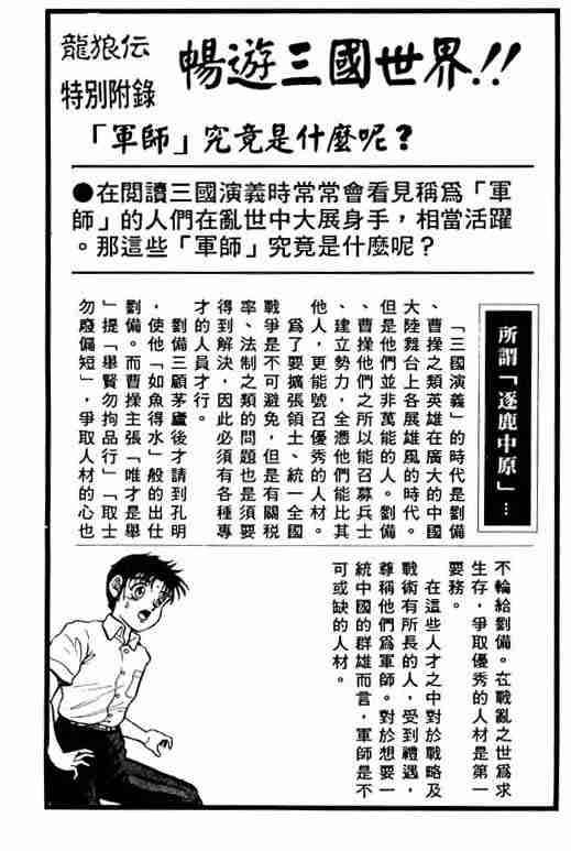 第 131 页