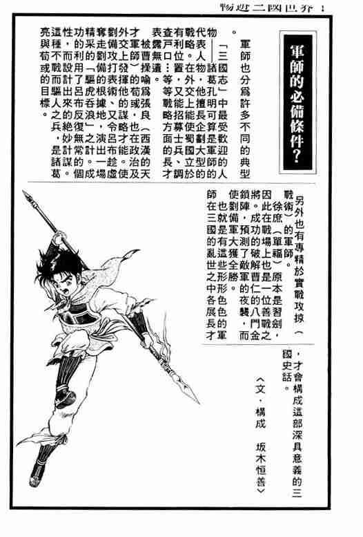 第 132 页
