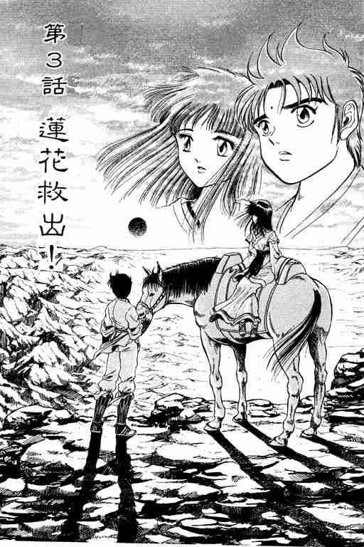 第 133 页