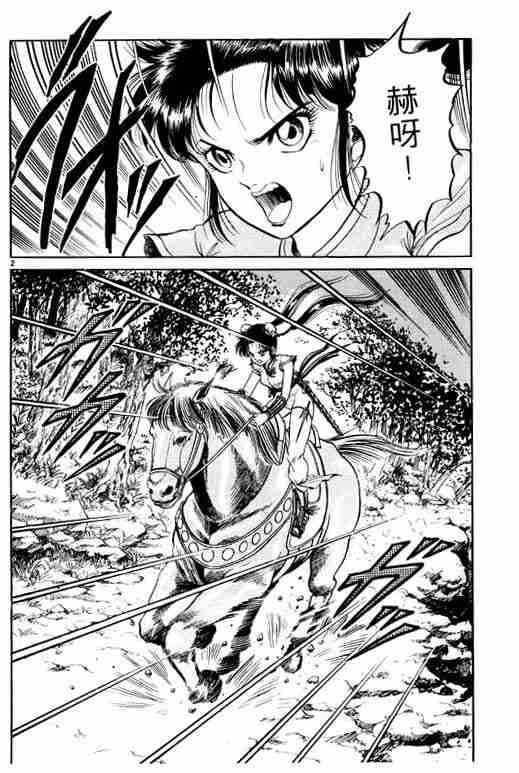 第 134 页