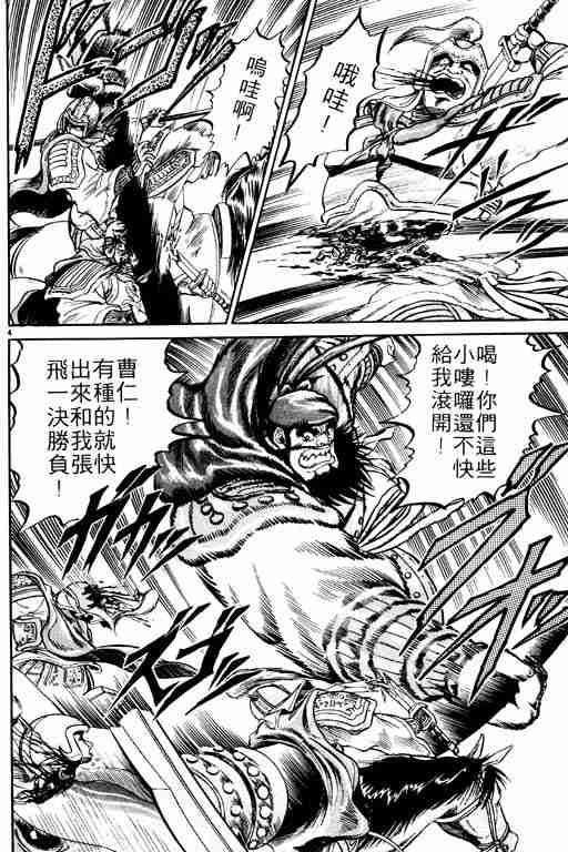 第 136 页