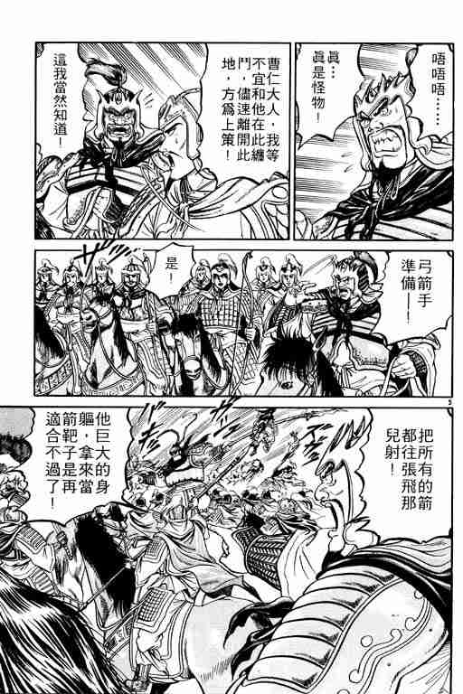 第 137 页