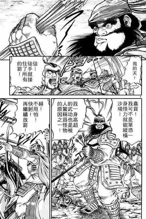 第 139 页