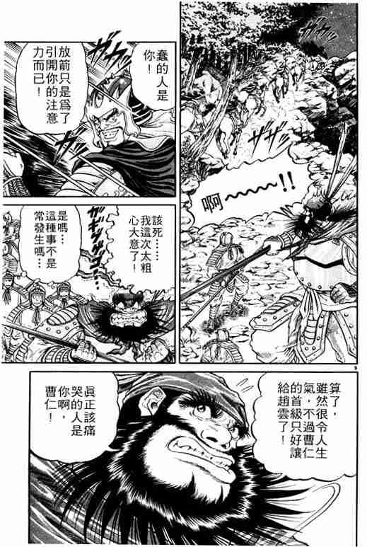 第 141 页