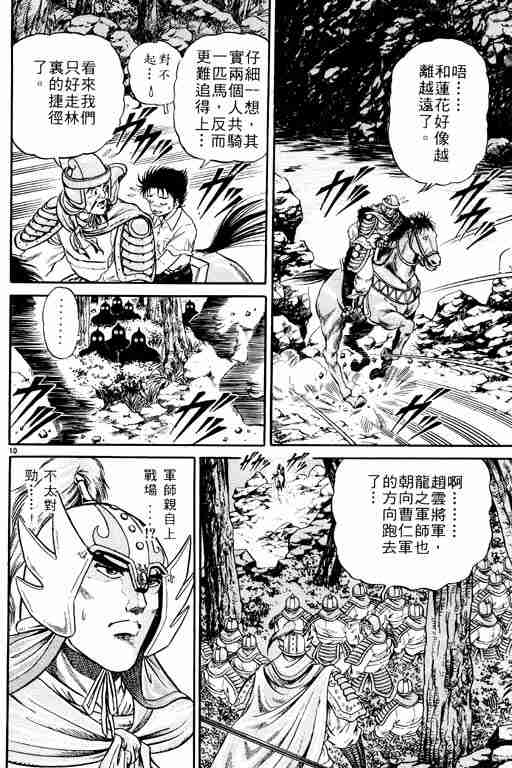 第 142 页