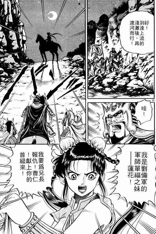 第 143 页