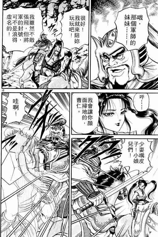 第 144 页