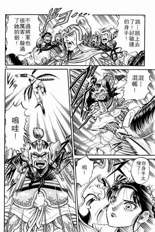 第 146 页