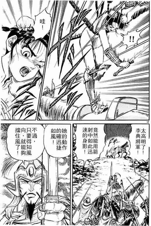 第 149 页