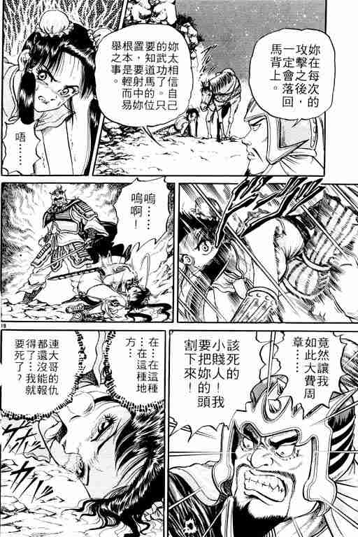 第 150 页