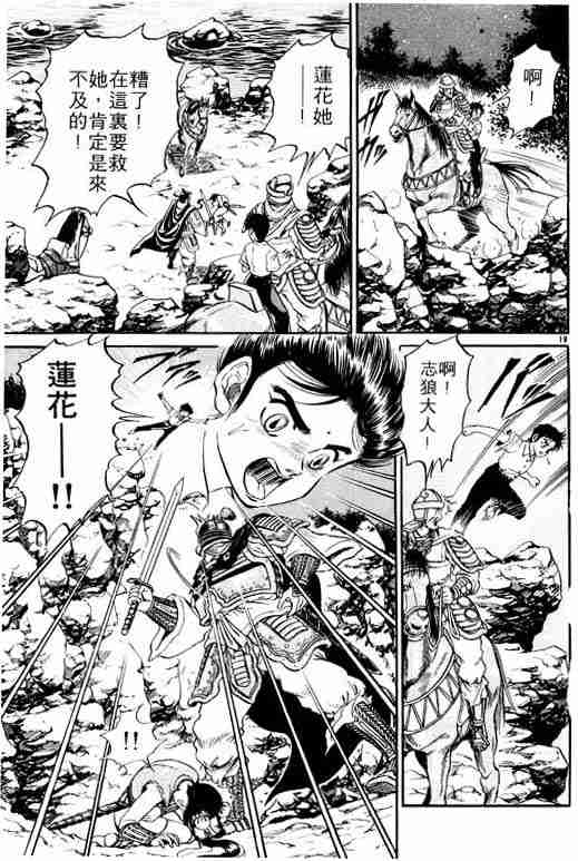 第 151 页