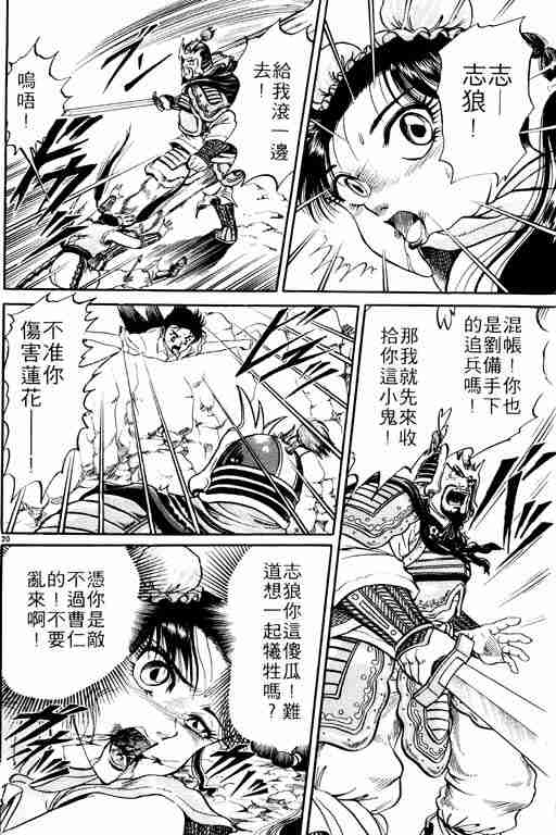 第 152 页