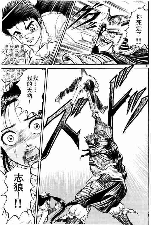第 153 页