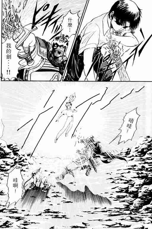 第 154 页