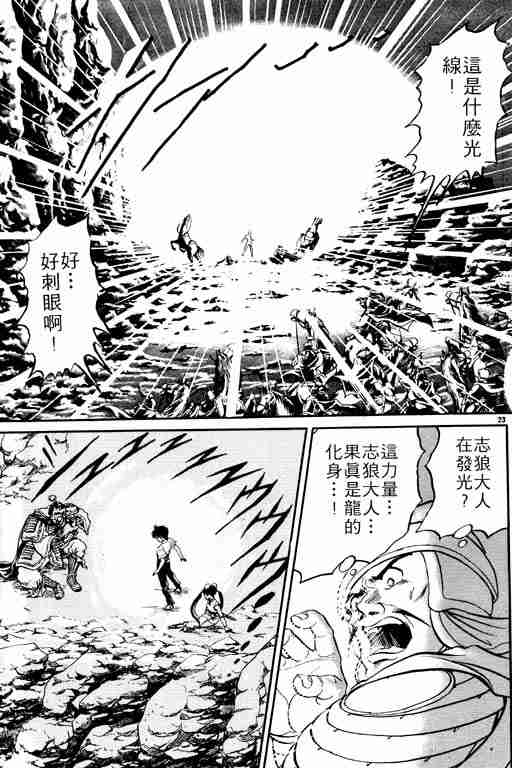第 155 页