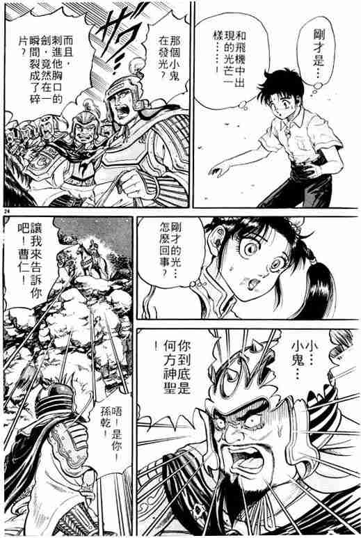 第 156 页