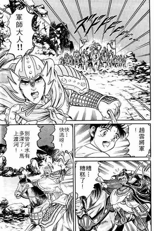 第 158 页