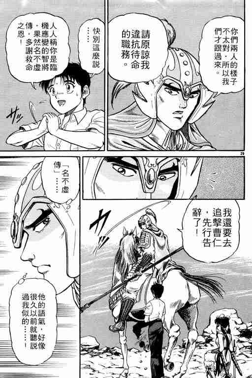第 160 页