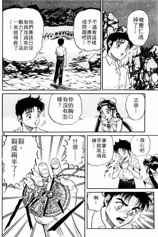第 161 页