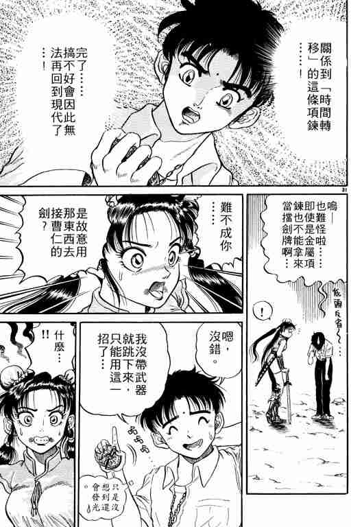 第 162 页