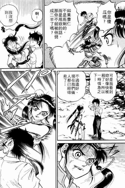 第 163 页