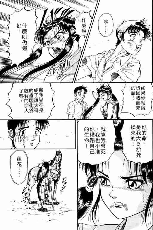 第 164 页