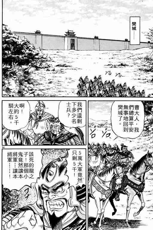 第 165 页