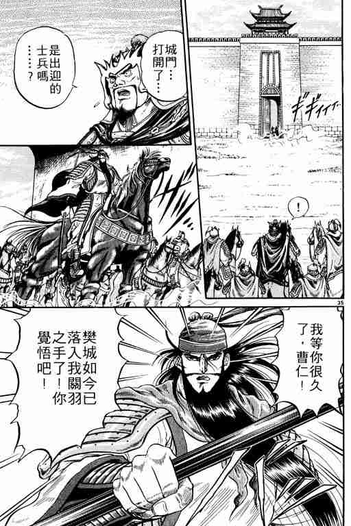 第 166 页