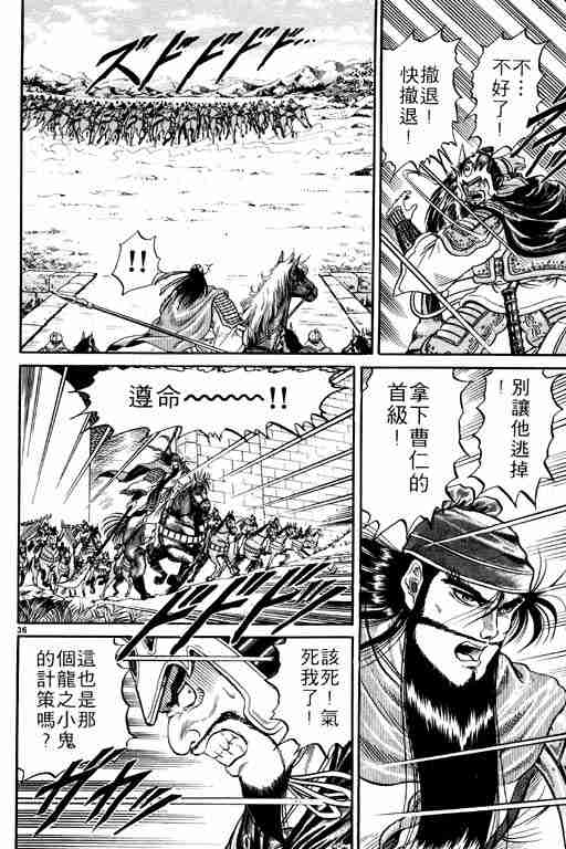 第 167 页