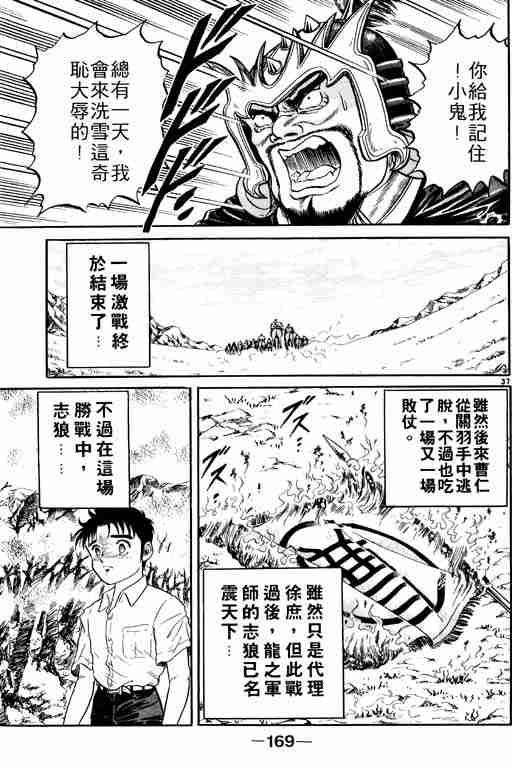 第 168 页
