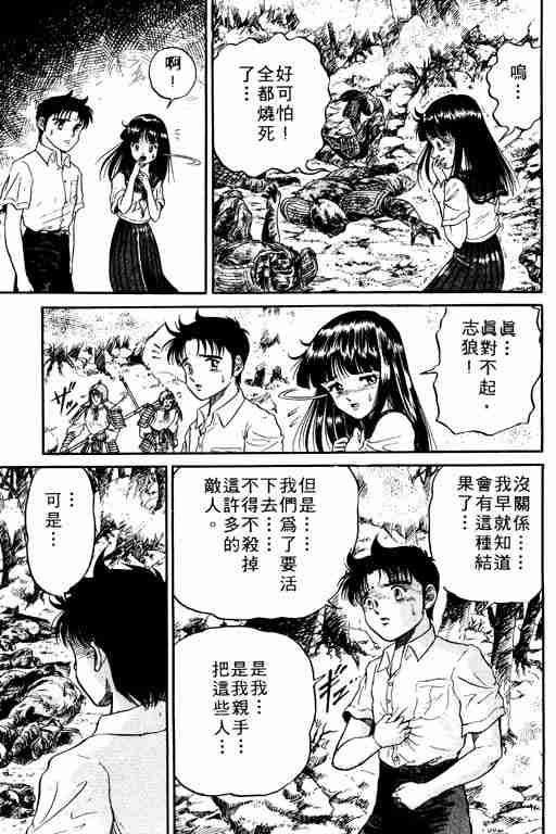 第 170 页