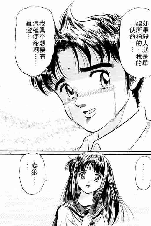 第 171 页