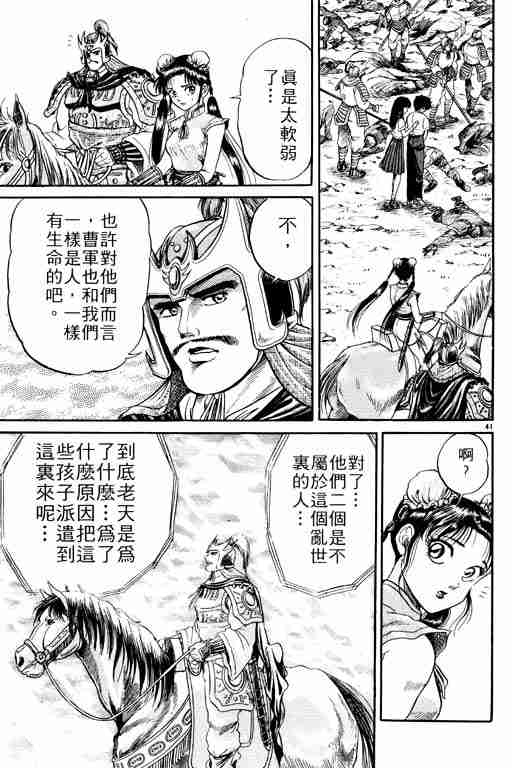 第 172 页