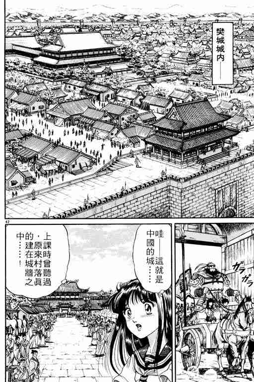 第 173 页