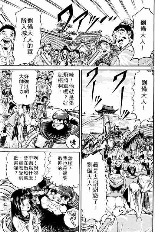 第 174 页
