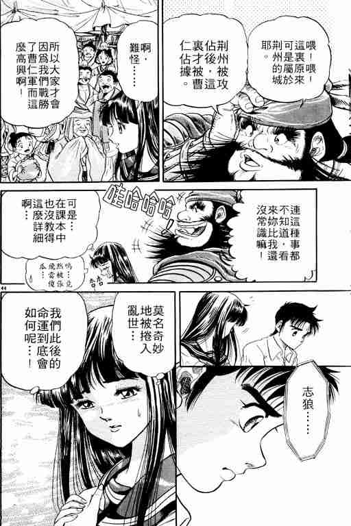 第 175 页