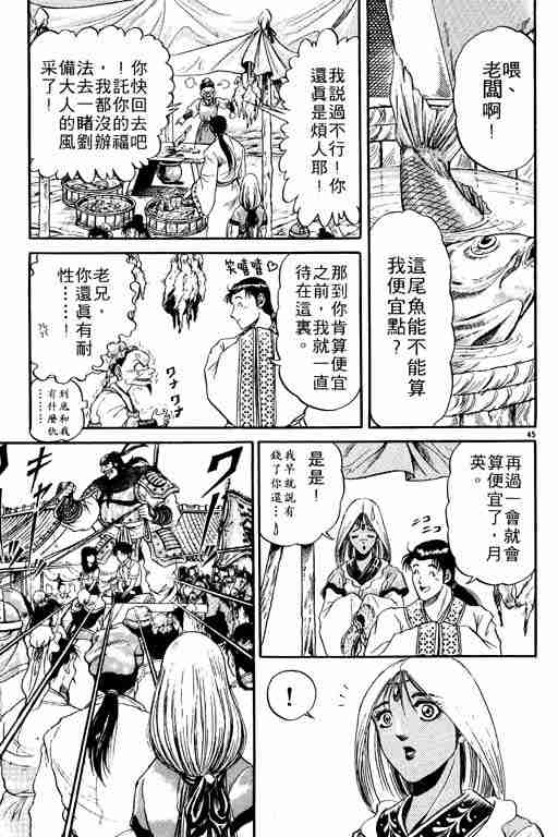 第 176 页