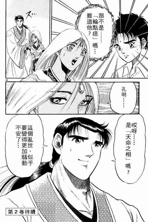 第 177 页