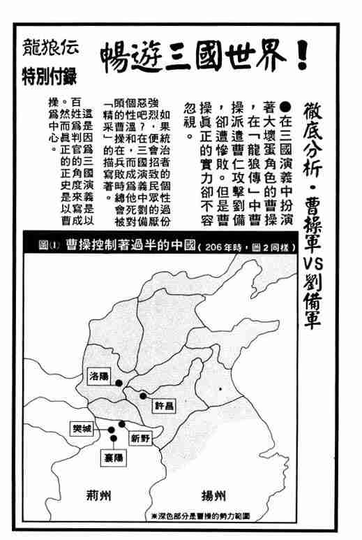 第 178 页