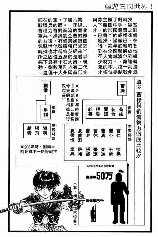 第 179 页